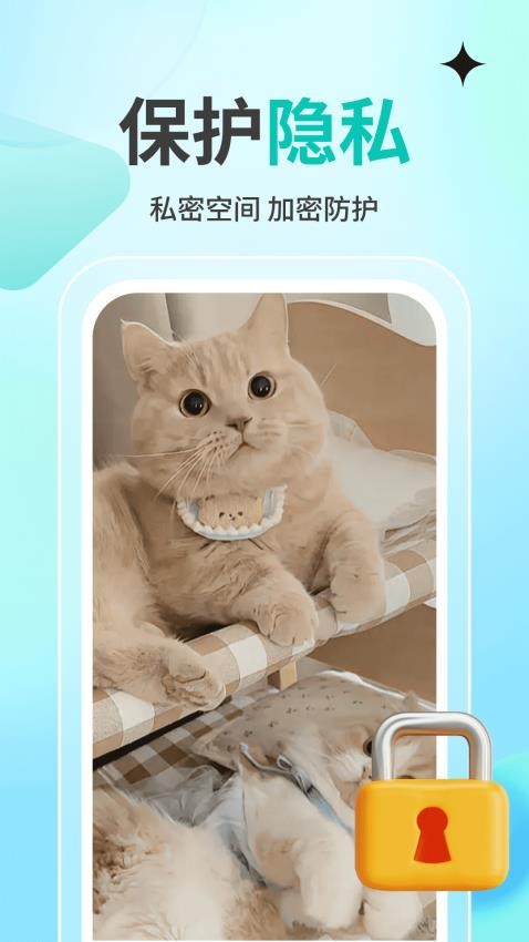 私人观影播放器player v1.1.5 最新版 0