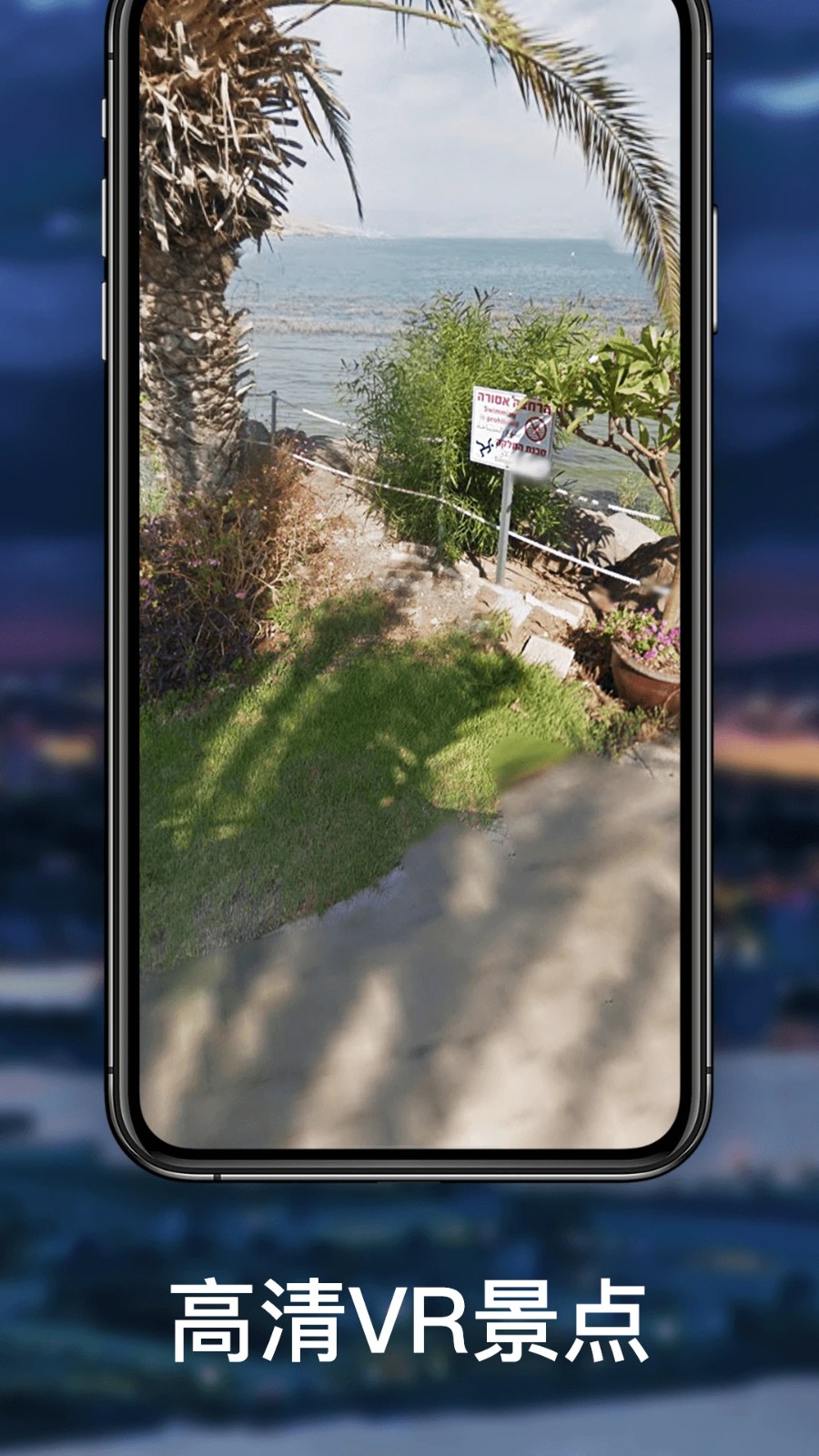 图新地球 v3.3安卓版 4