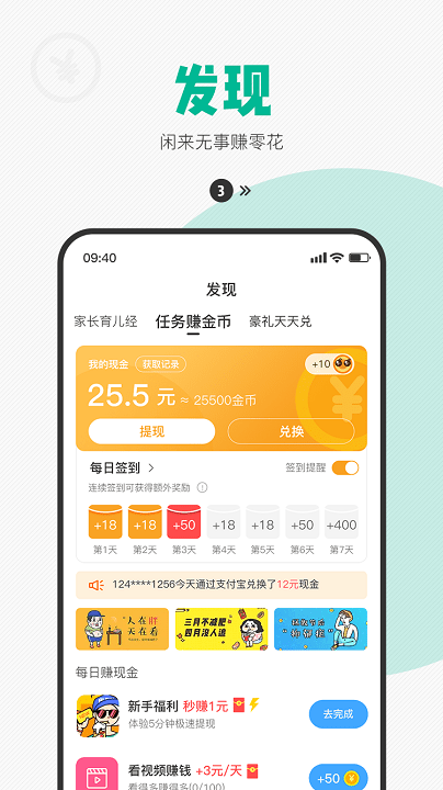 西瓜皮儿童手表app软件 v6.5.41 安卓官方版 1