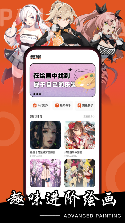 潘木瓜 v1.0.2 最新版 1