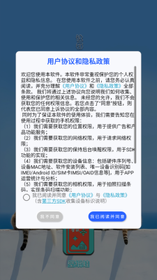 壁纸蛙 v1.0.1 安卓版 1