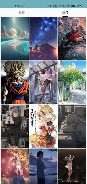 手机壁纸屋 v1.7 最新版 1