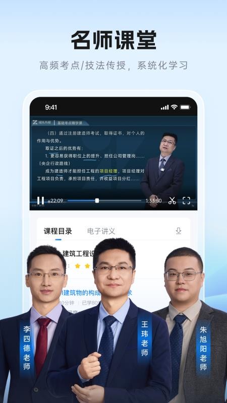 证儿八经 v1.0.0 最新版 1