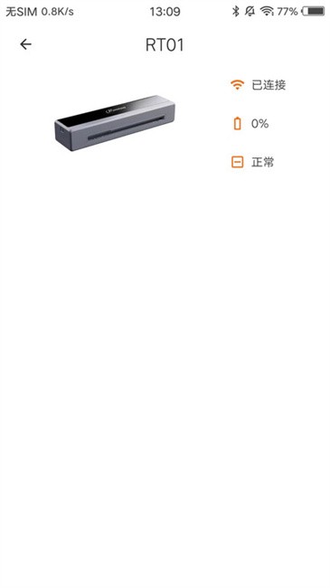 戎小兔便携打印机app v1.3.3 安卓版 0