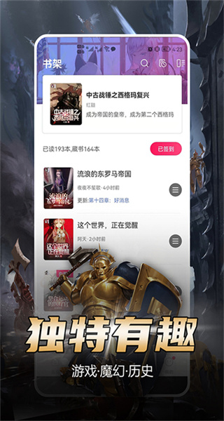 少年梦阅读 v1.5.1 最新版 2
