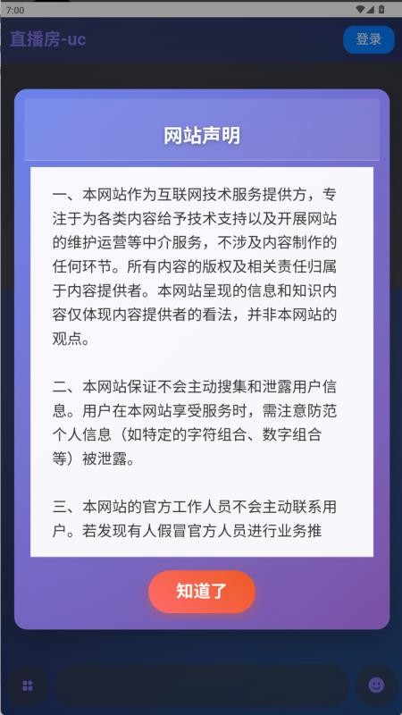 柠檬播 v1.0.2 最新版 3