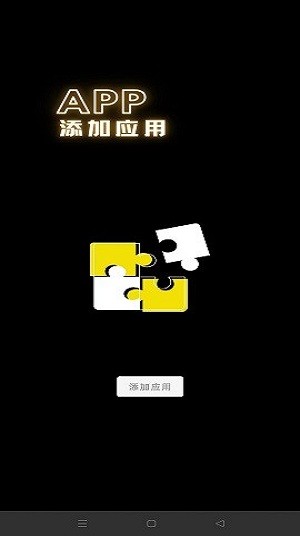 车联助手x小米版最新版 v9.36.03 安卓版 2