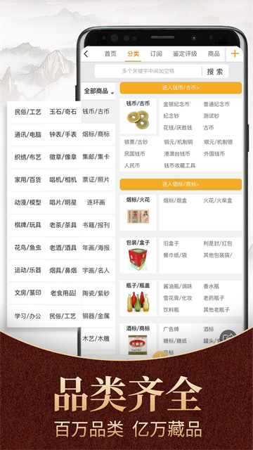 7788商城 v1.8.0 最新版 4