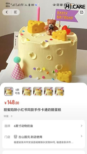 吆吆易购 v2.1.32 安卓版 1
