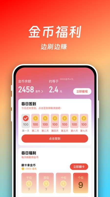 小熊看看 v1.0.3 手机版 0