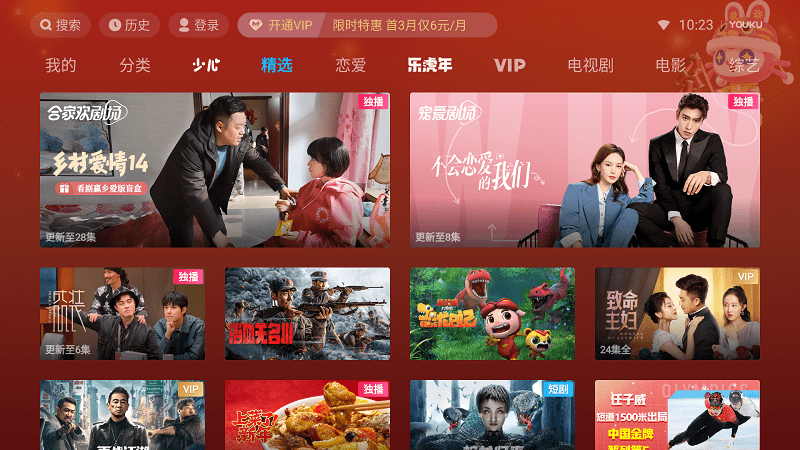 优酷小爱同学提取版 v11.1.71 安卓最新版 2