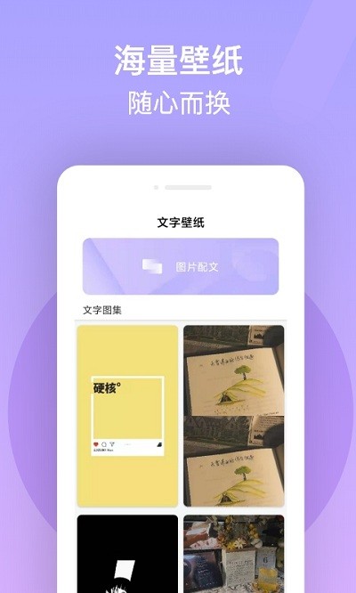 字体美化精灵软件 v1.3.7安卓版 2