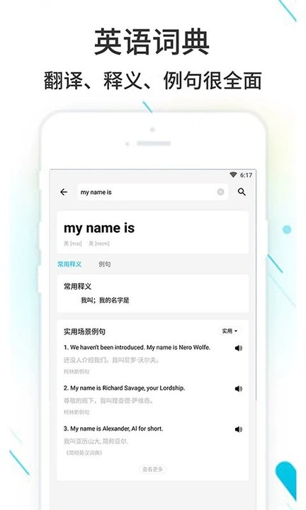 作业精灵免登录版app v3.8.43 安卓最新版 1