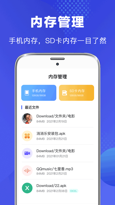文件管理专家安卓版 v4.4.448 安卓版 1