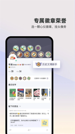 三联中读 v10.7.6 安卓版 0