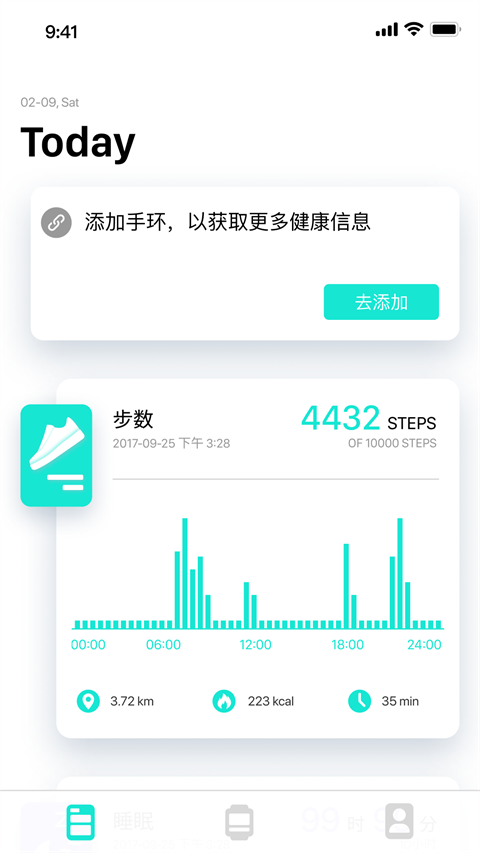 DaFit智能手表 v2.9.12-63-g77bb2f0eda安卓版 3