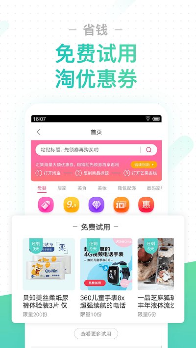 孕期伴侣官方版 v5.8.66 3