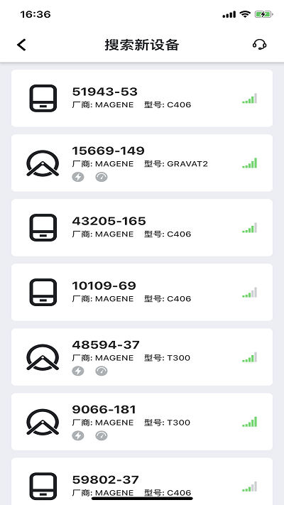 迈金助手app v2.17.5 安卓版 0