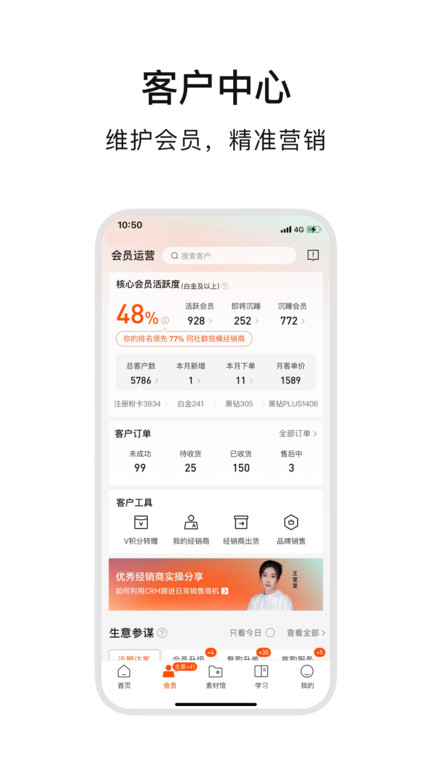 abm官方版 v4.8.8 安卓版 2