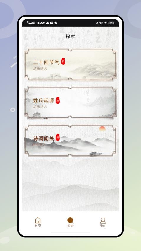 番茄阅读器 v1.0.2 安卓版 3