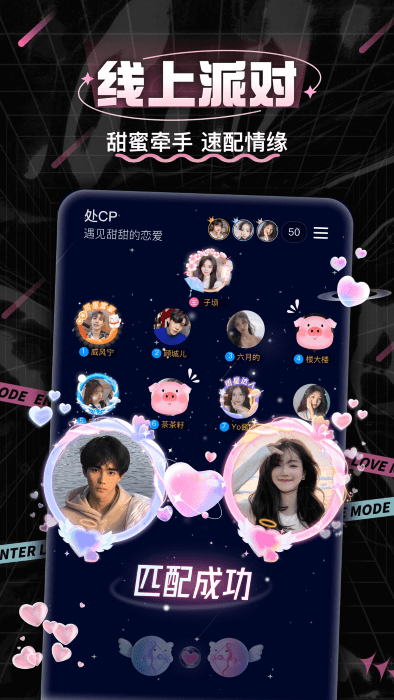 处cp软件 v3.8.6 安卓版 2