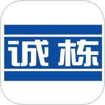 诚栋家箱