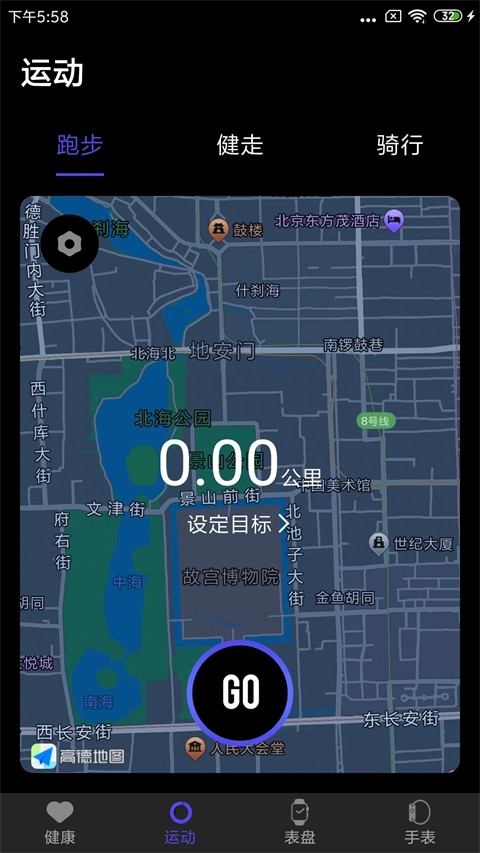 分动圈 v7.2.1安卓版 1