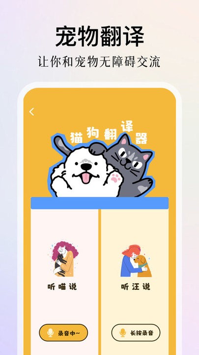傲娇壁纸秀软件 v7.9 安卓版 1