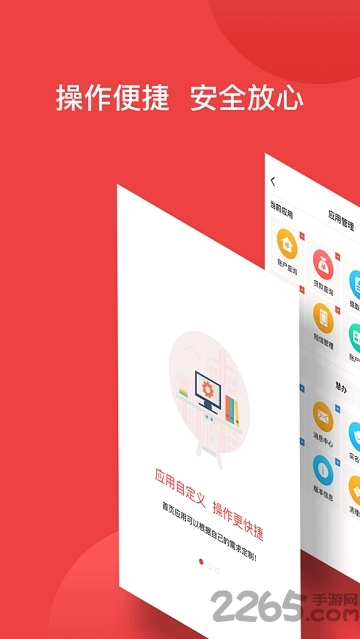 宿迁公积金官方版 v2.5.7 安卓版 0