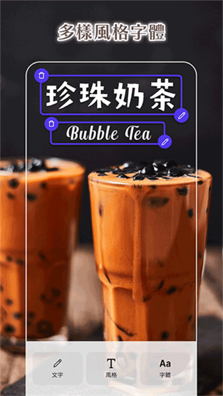 photoroom v2026.10.04 安卓版 0