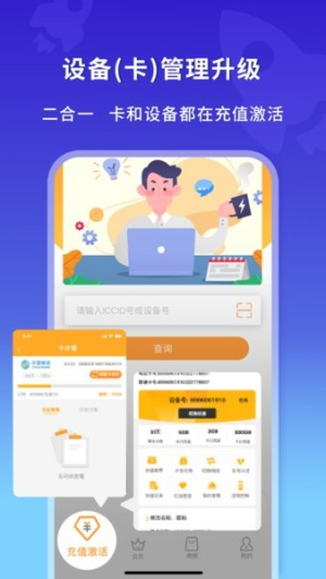 新讯随身wifi v1.7.6 安卓版 2