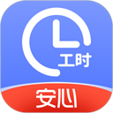 小时工记账