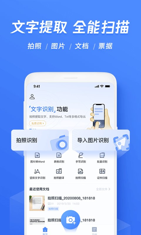旧版菁优网 vystudy5.2.7 安卓版 0