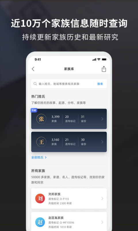 魔方祖源app v2.2.0 安卓版 0
