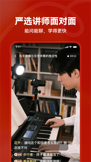 红松app v5.7.65 安卓版 1