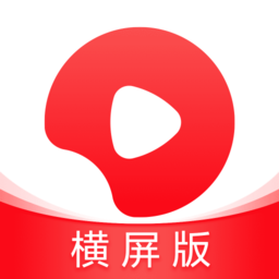 西瓜视频横屏版最新版
