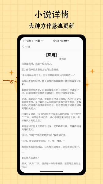 开源阅读 v1.0 最新版 2