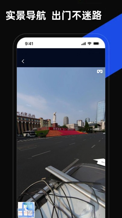 掌上地图 v4.0.0 1