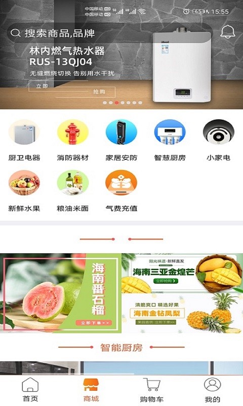 民生宝 v6.1.2 安卓版 0
