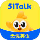 51Talk青少儿英语