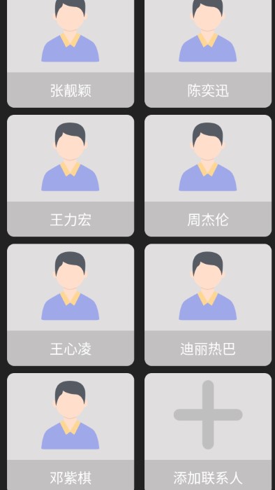 老人简用桌面app v1.3.4 安卓版 2