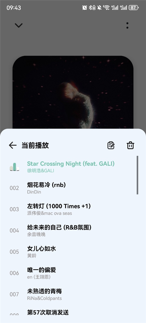 奇酷星球 v1.2.2安卓版 1