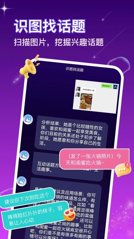 嘀觅 v2.2.1 最新版 0