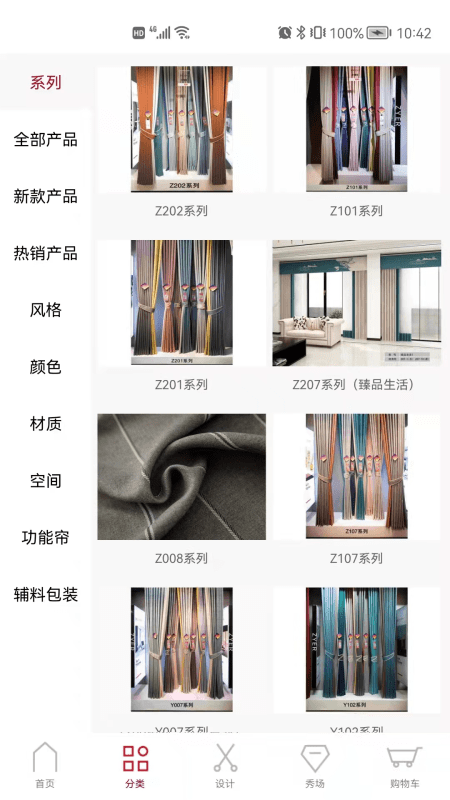 织颜app v5.0.9 安卓版 1