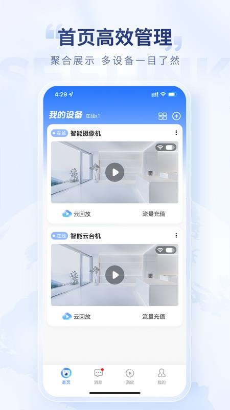看视界 v1.0.0安卓版 2