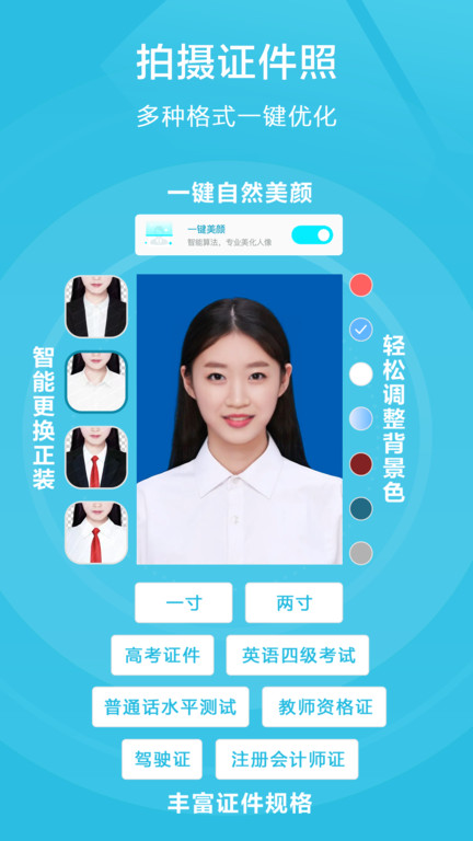 scannable app(又名扫描宝) v2.76 安卓官方版 0