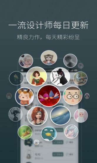 梦象动态壁纸免费版 v1.7.6 官方安卓版 4