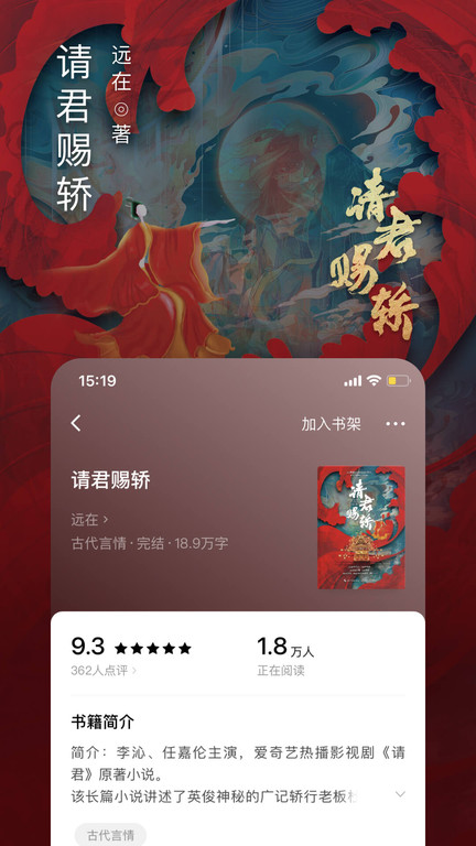 番茄免费小说历史版本 v6.9.3.32 安卓版 1