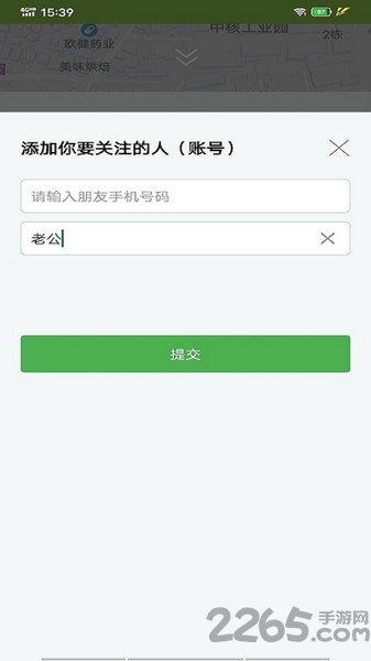 gtp吉他谱软件 v2.0.0 安卓版 2
