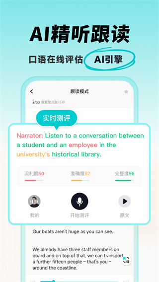 多次元托福官方版 v1.3.6 安卓版 1